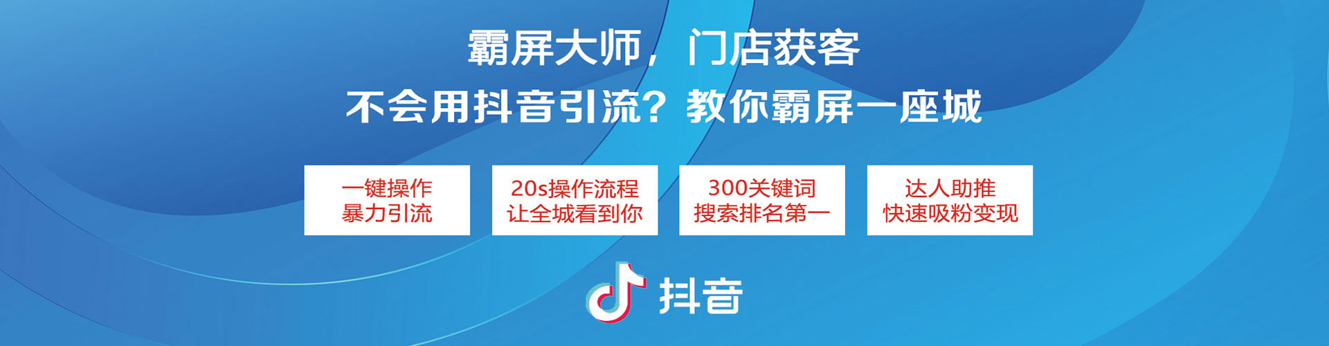 温县百度开户返点