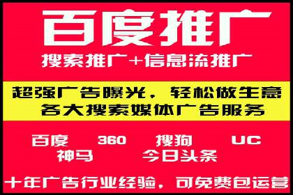 知名企业信息流托管案例分享
